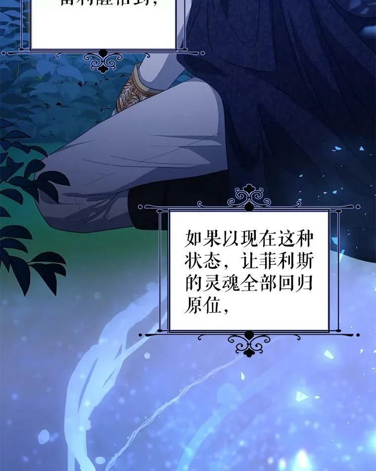 78.契约 第3页