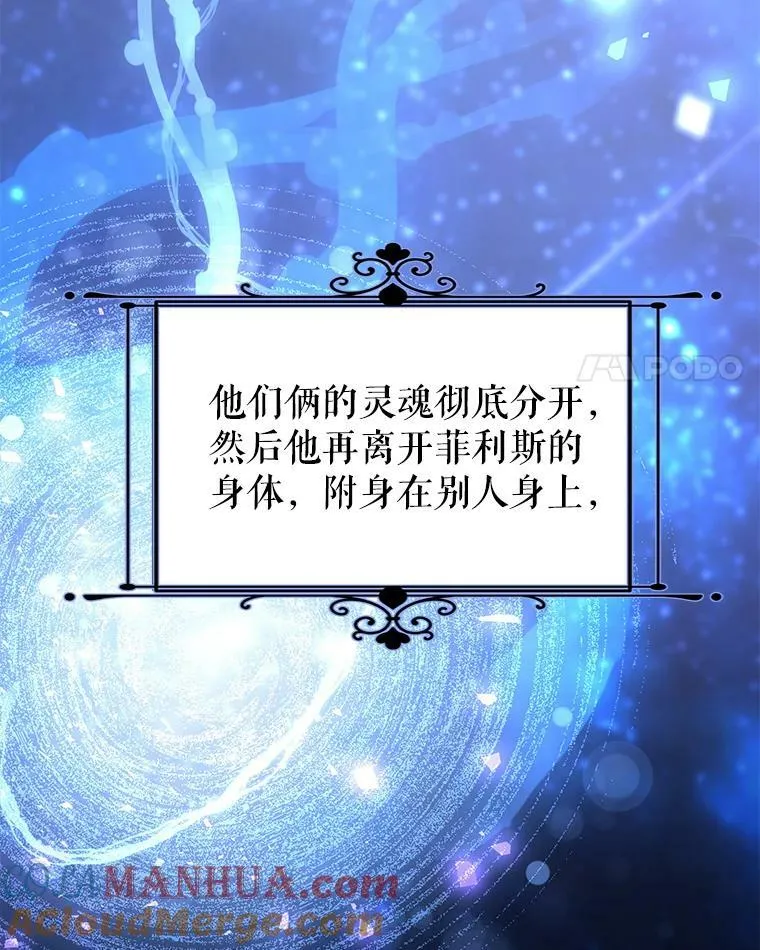 78.契约 第4页