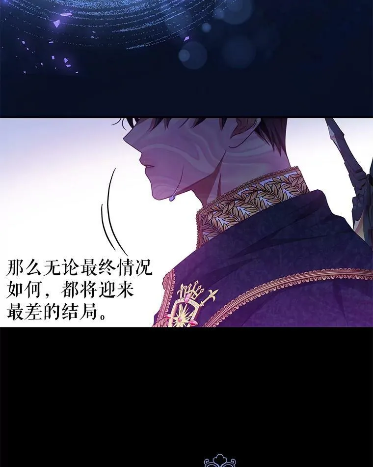 78.契约 第5页