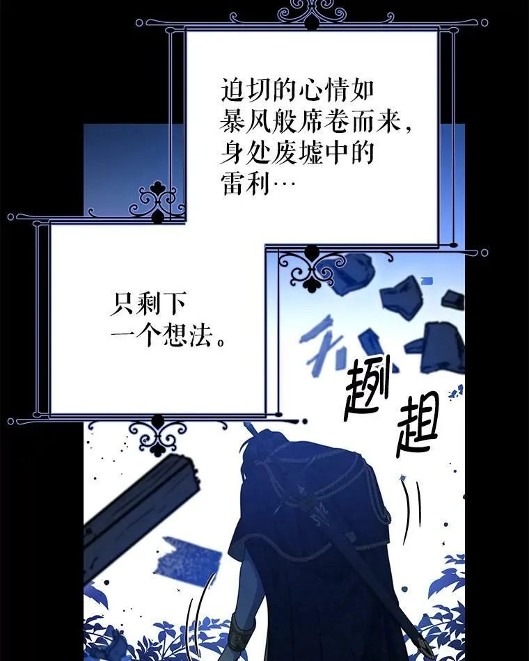 78.契约 第6页