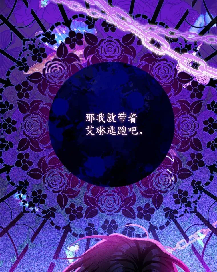 78.契约 第8页