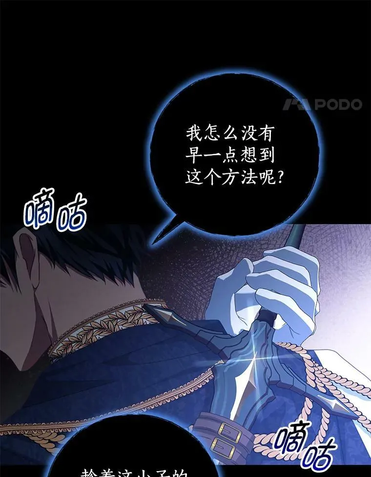 78.契约 第11页
