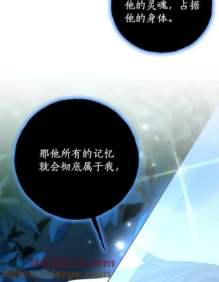 78.契约 第13页