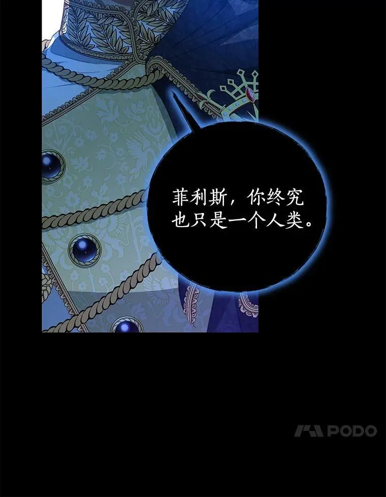 78.契约 第17页