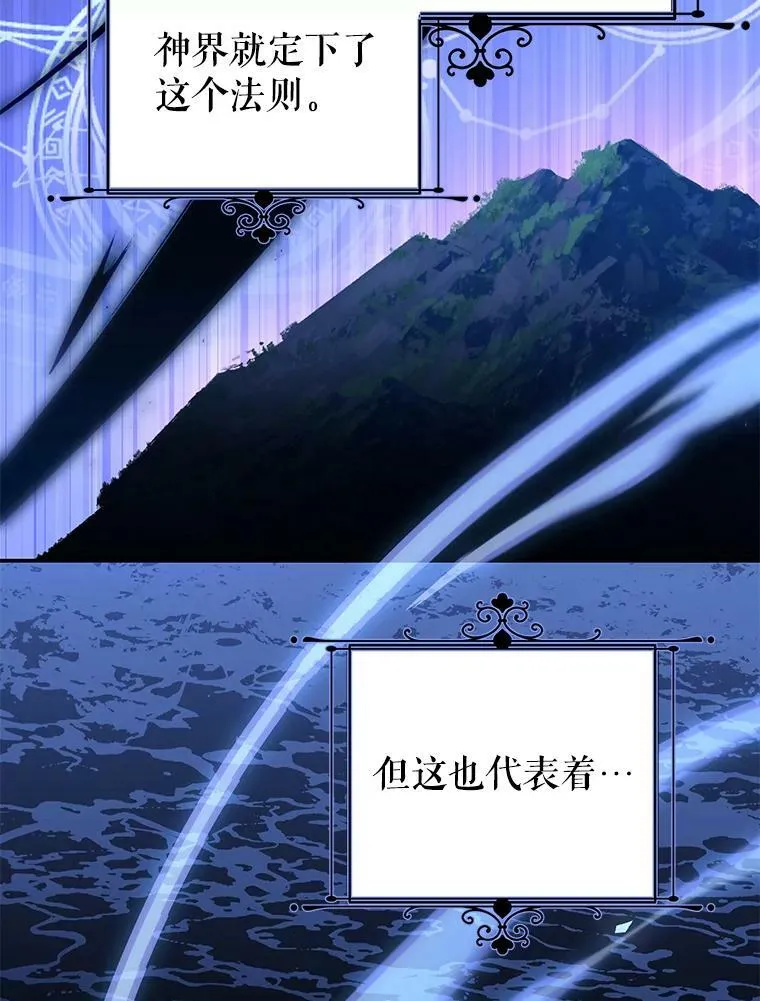 78.契约 第20页