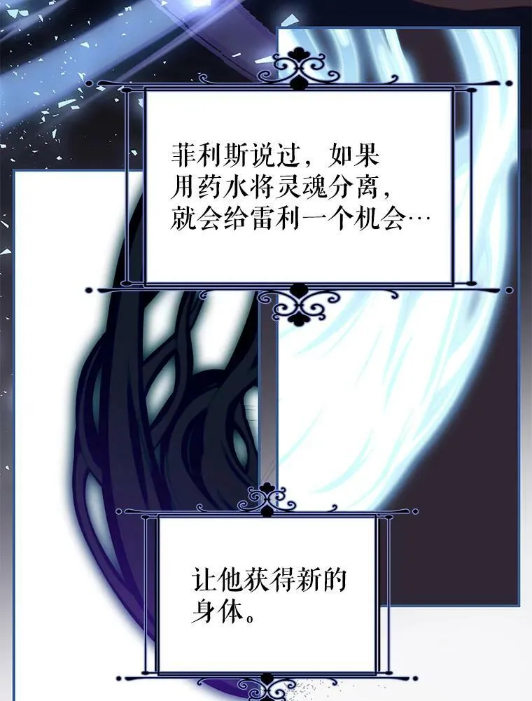 78.契约 第23页