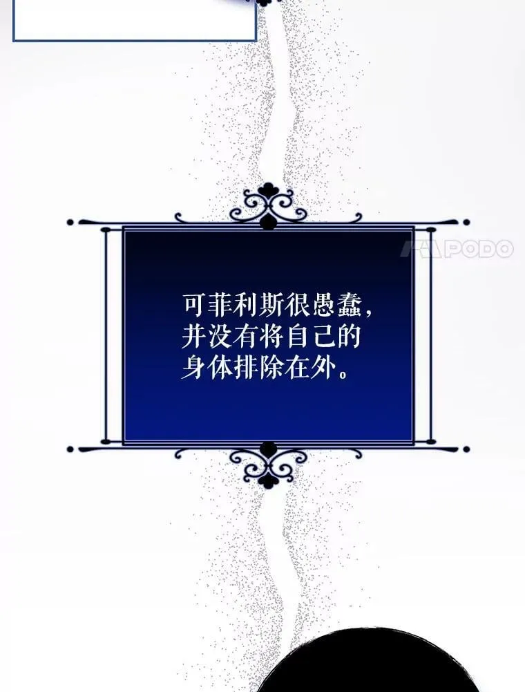 78.契约 第24页