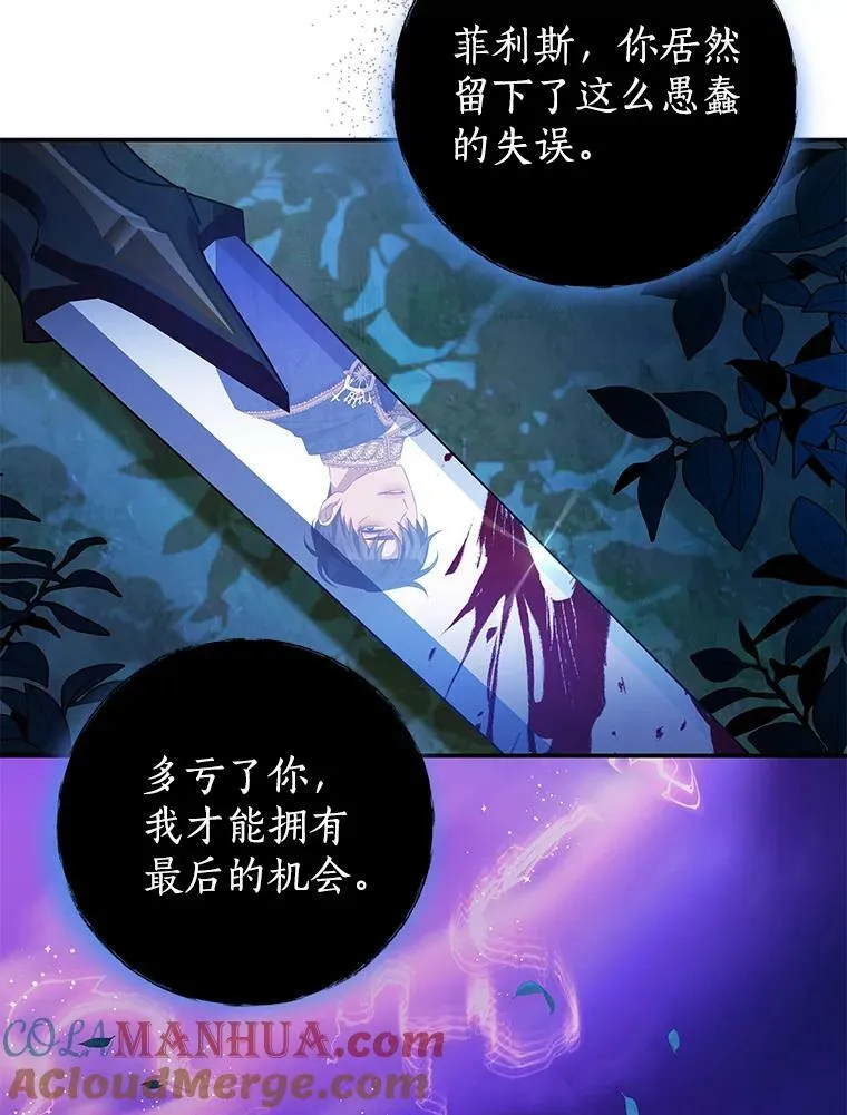 78.契约 第25页