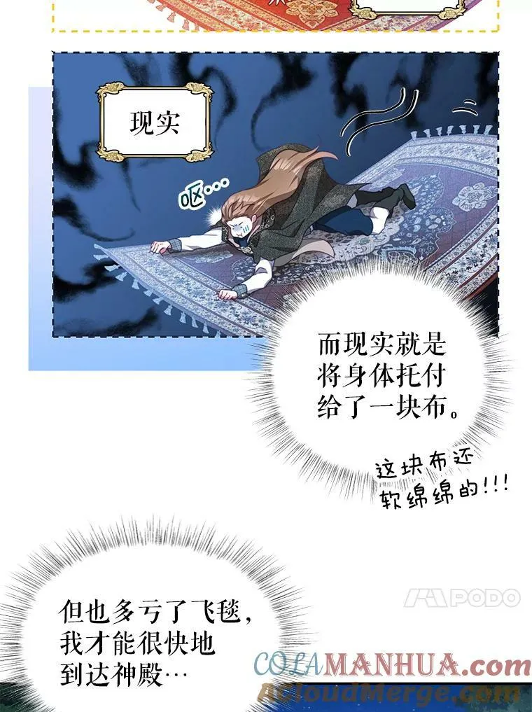 78.契约 第34页