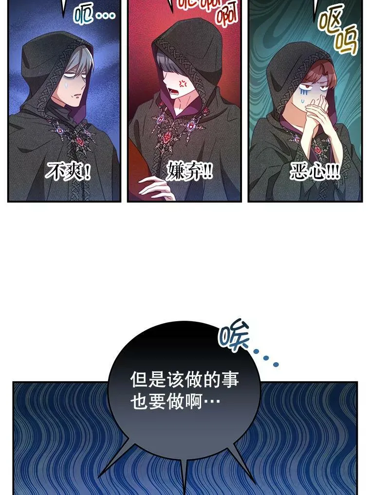 78.契约 第36页