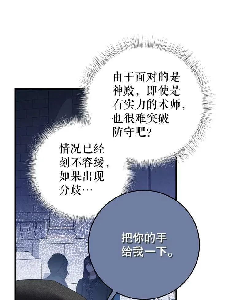 78.契约 第39页