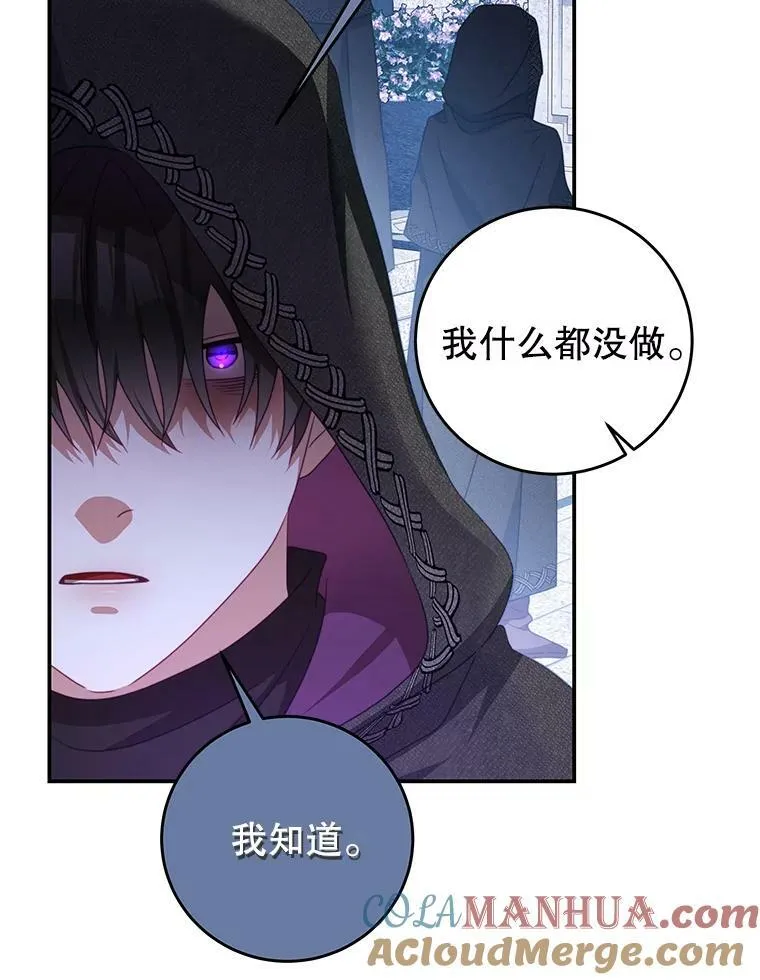 78.契约 第40页