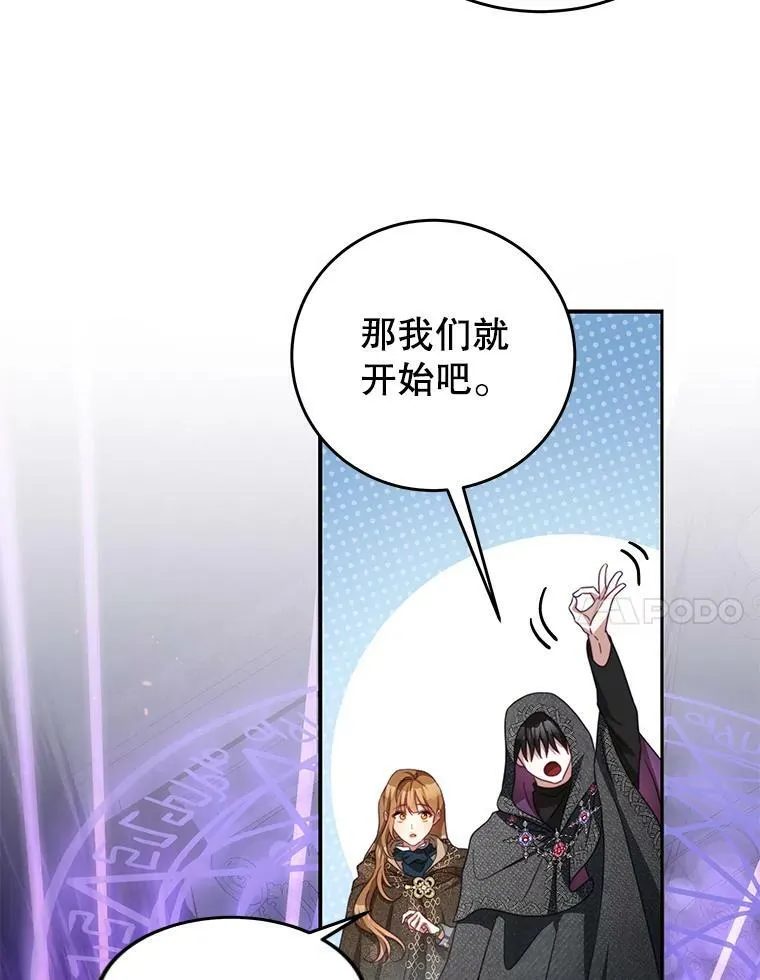78.契约 第44页