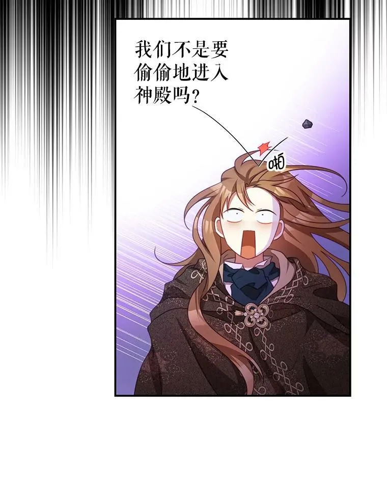 78.契约 第48页