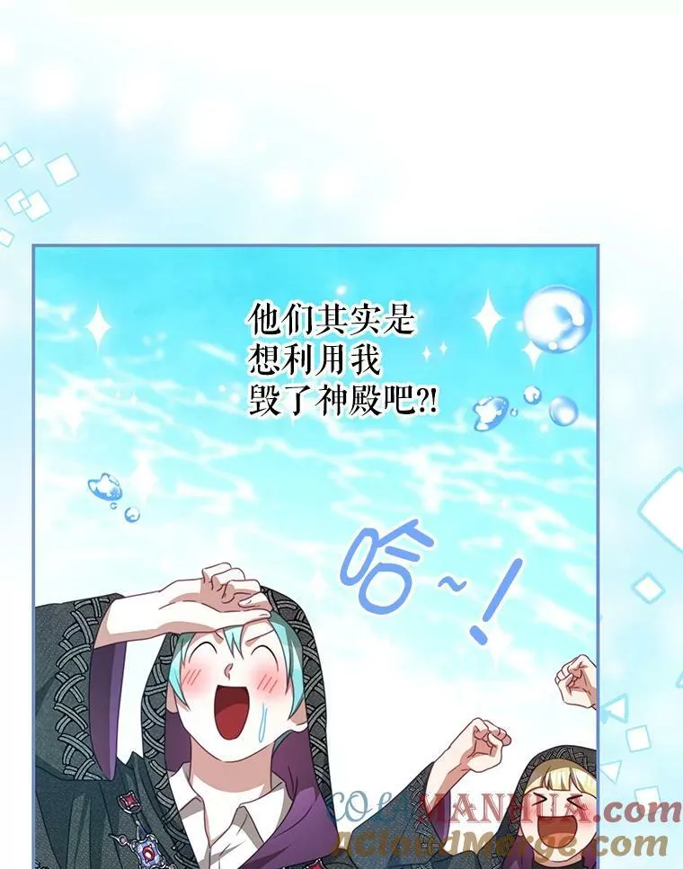 78.契约 第49页