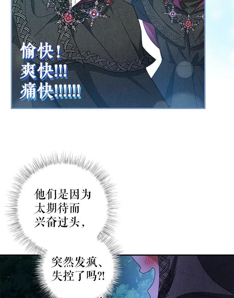 78.契约 第50页