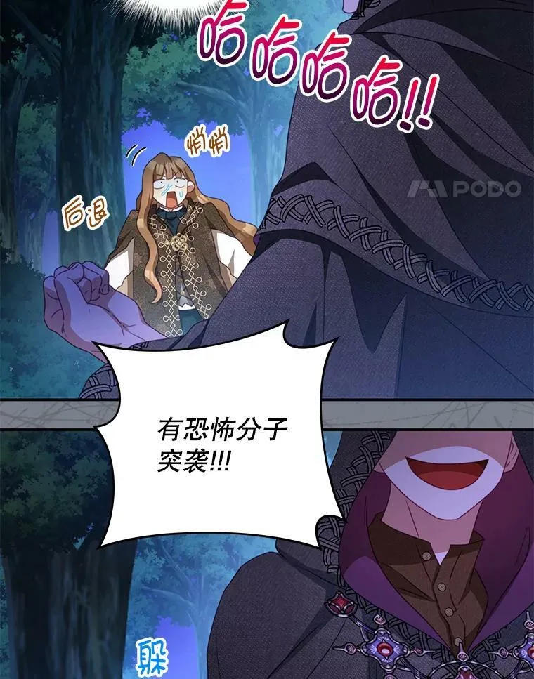 78.契约 第51页