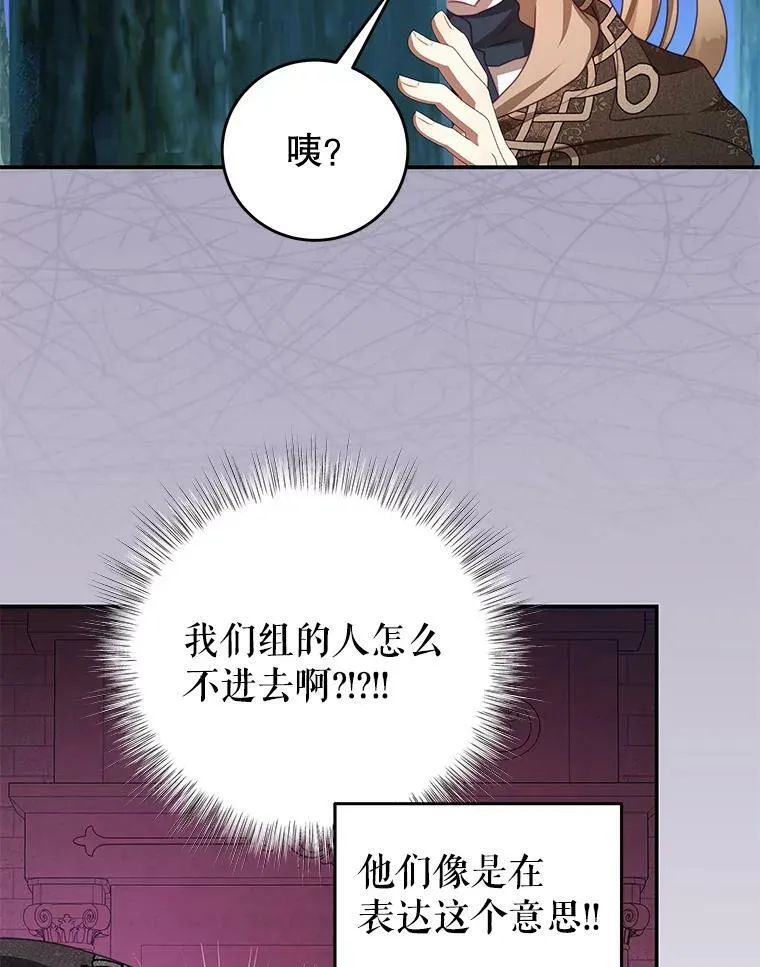 78.契约 第53页