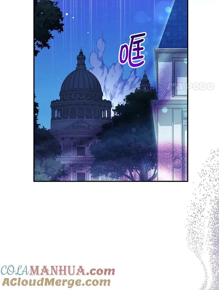 78.契约 第61页