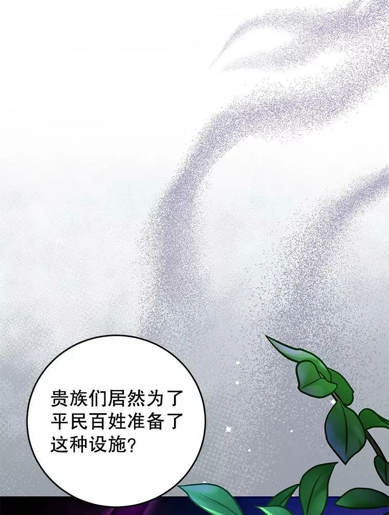 78.契约 第62页