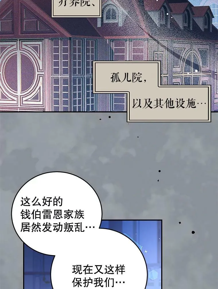 78.契约 第65页