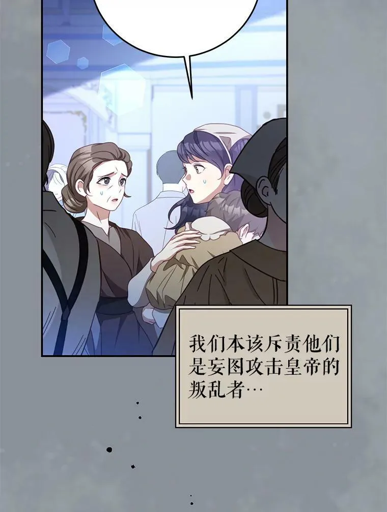78.契约 第66页