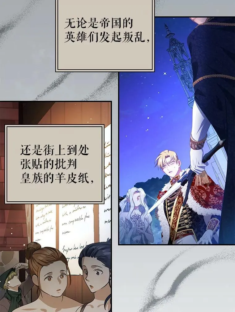 78.契约 第68页