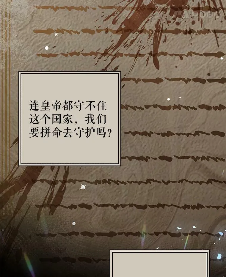 78.契约 第71页