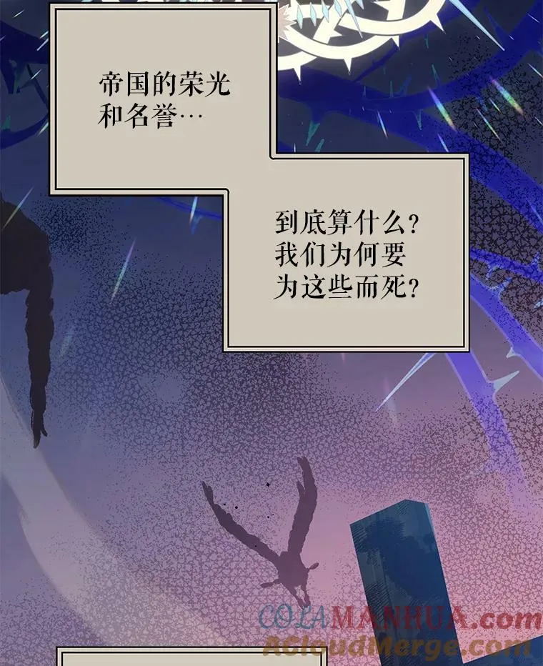 78.契约 第73页