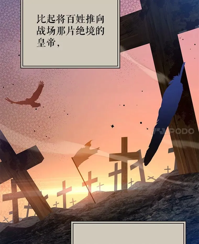 78.契约 第74页