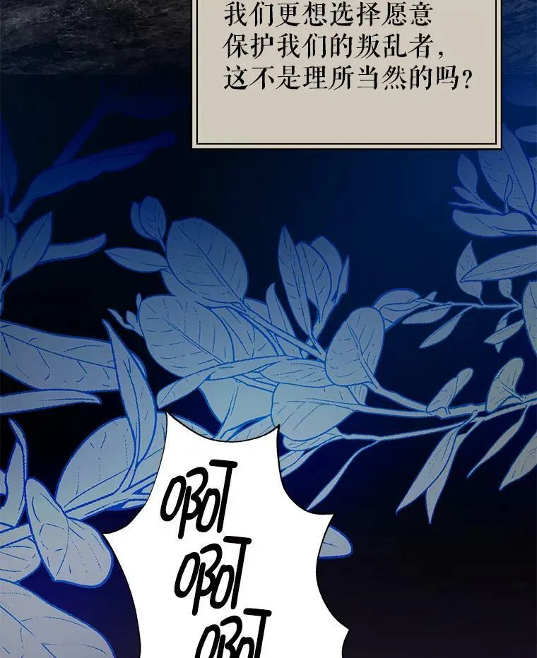 78.契约 第75页