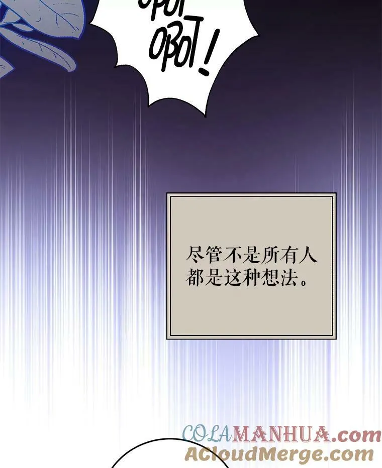 78.契约 第76页