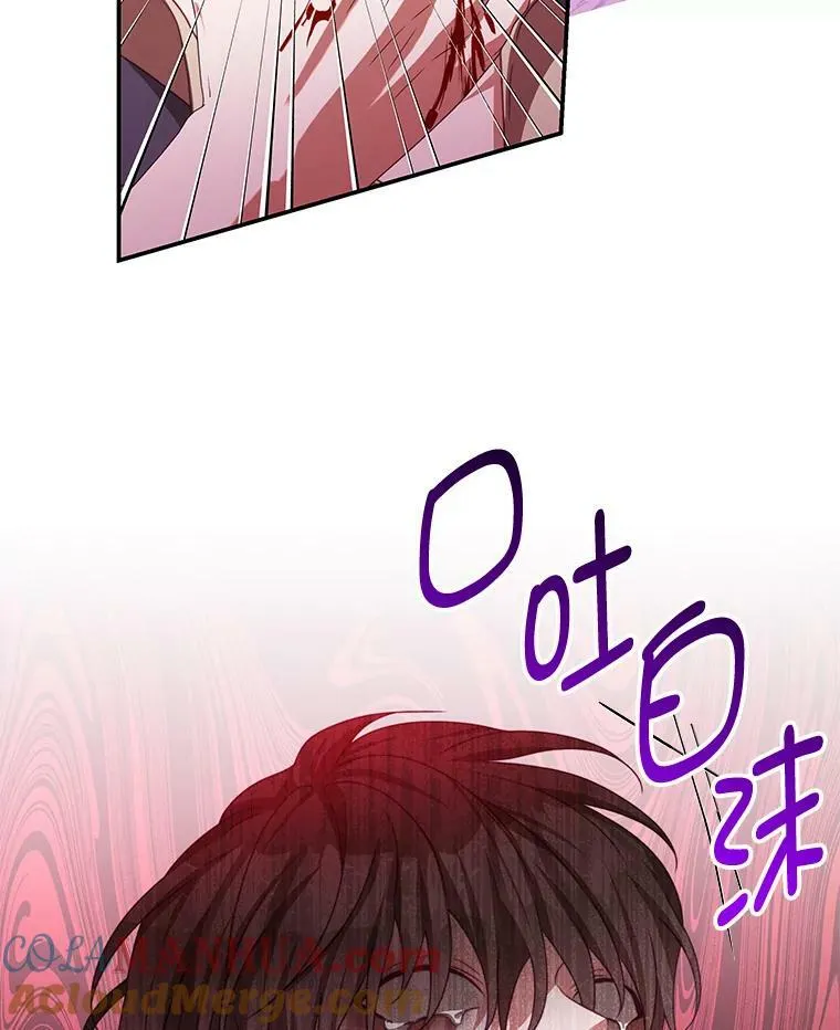 78.契约 第79页