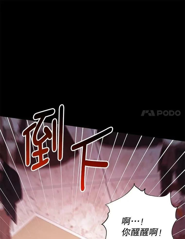 78.契约 第81页