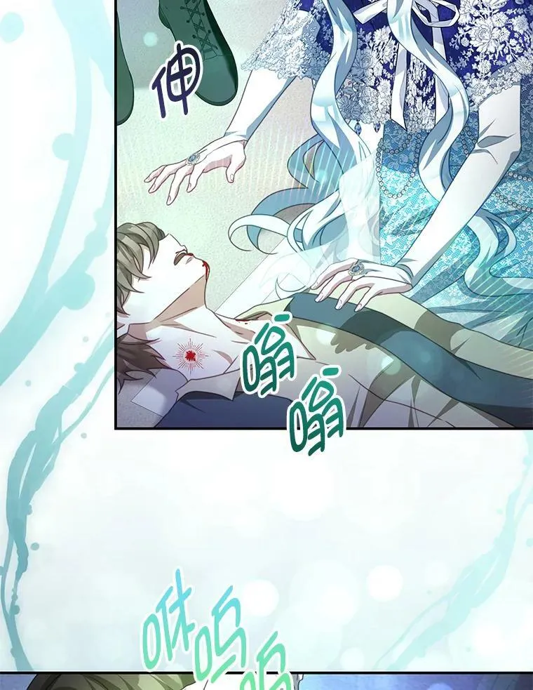 78.契约 第87页