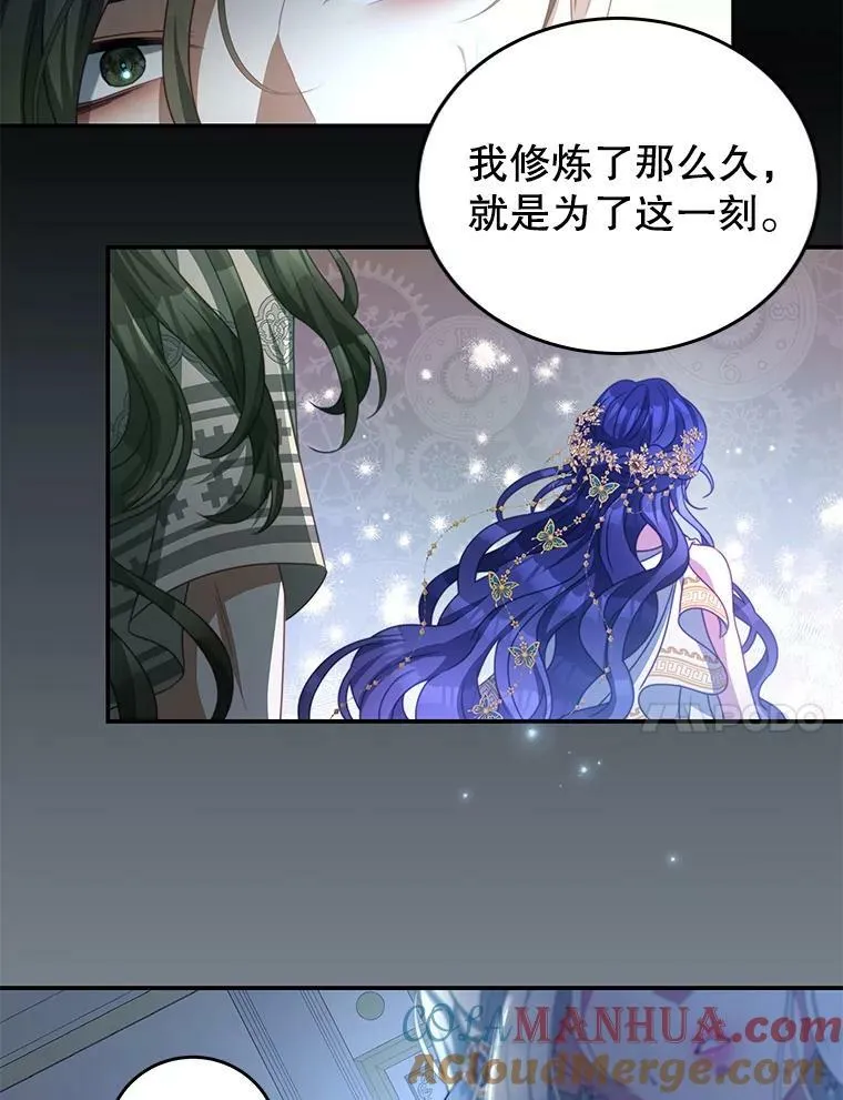 78.契约 第94页