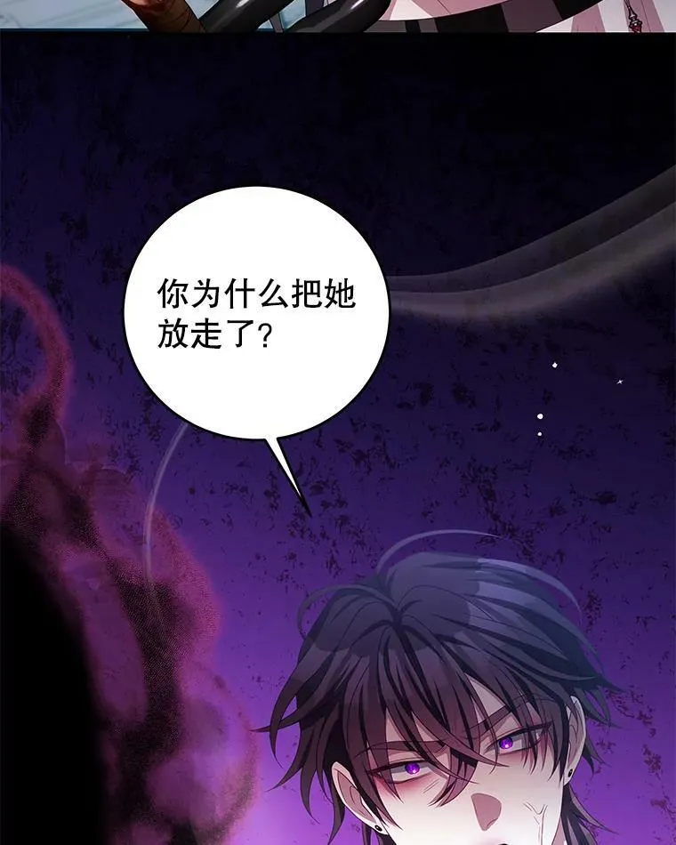 78.契约 第100页