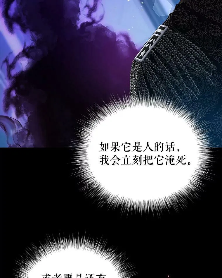 79.契约结束 第8页