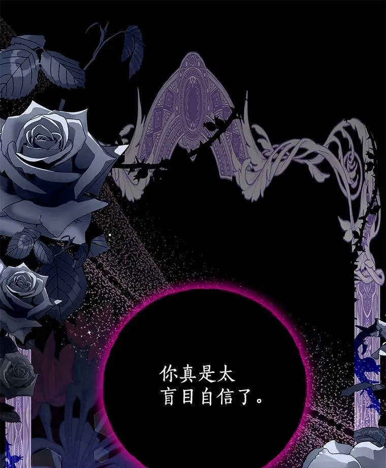 79.契约结束 第22页