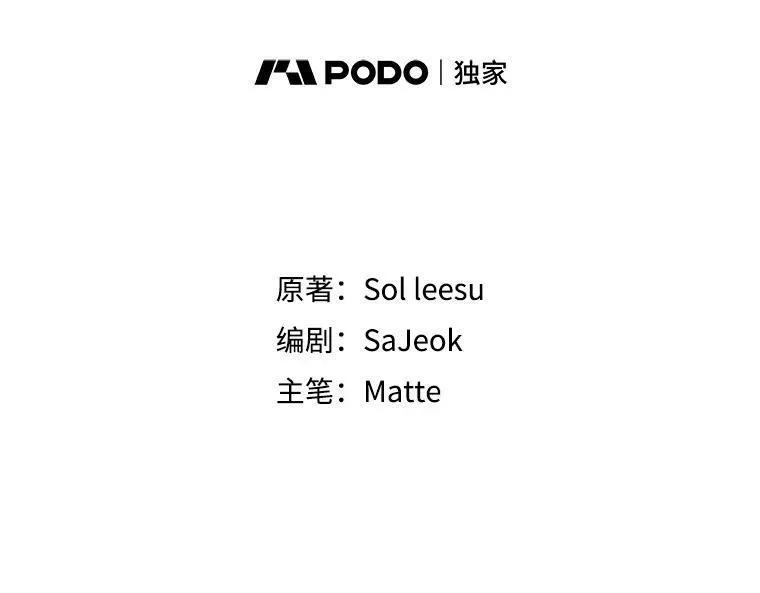 79.契约结束 第27页