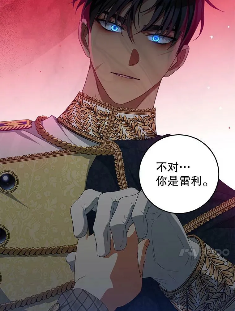 79.契约结束 第38页