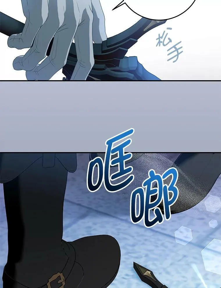 79.契约结束 第46页