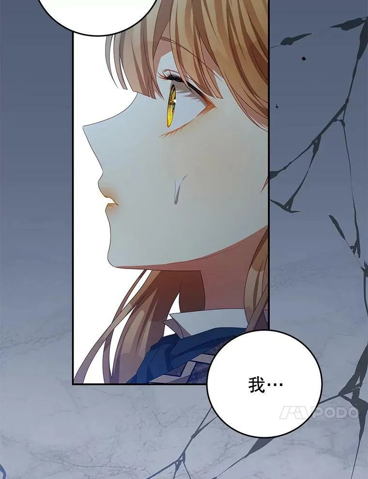 79.契约结束 第51页