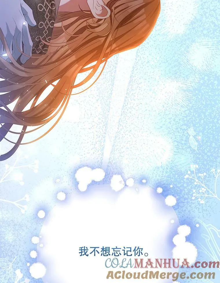 79.契约结束 第65页