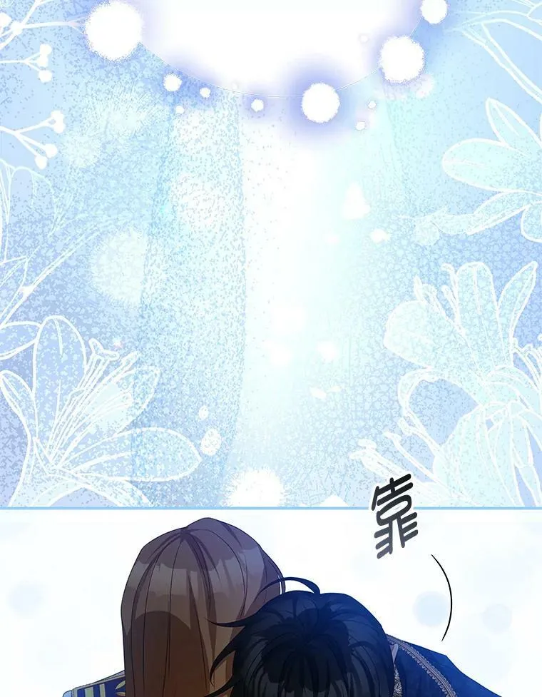 79.契约结束 第66页