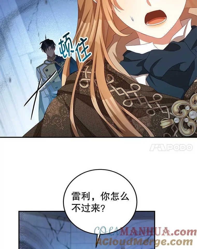 79.契约结束 第81页