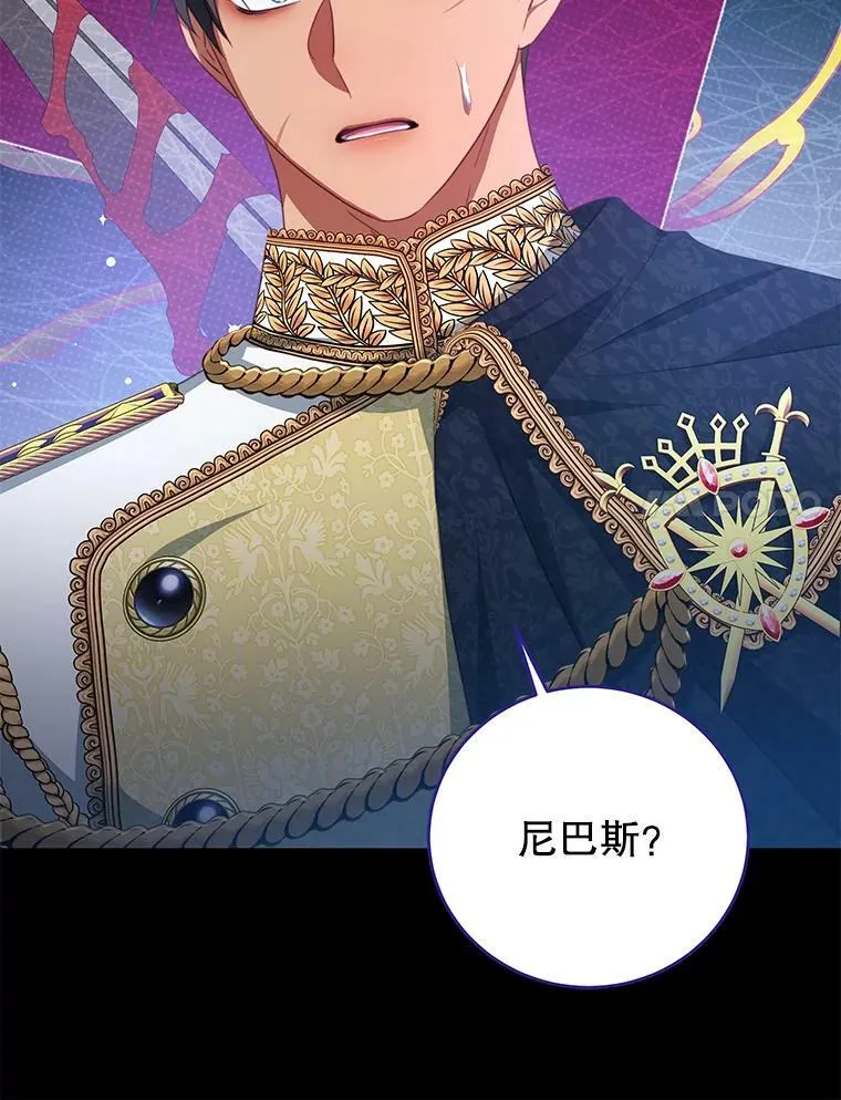 79.契约结束 第91页
