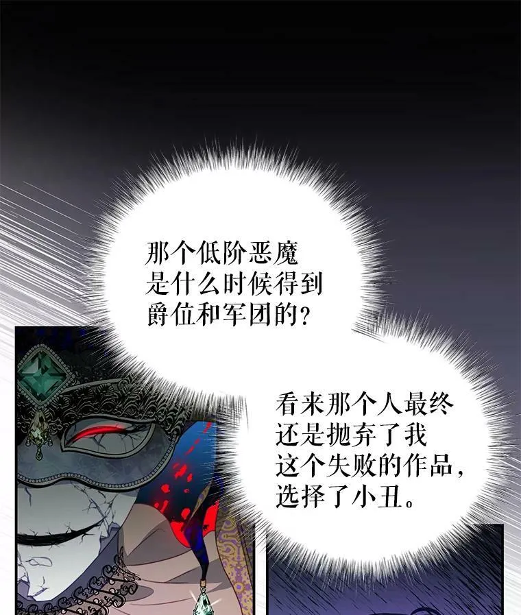 79.契约结束 第92页