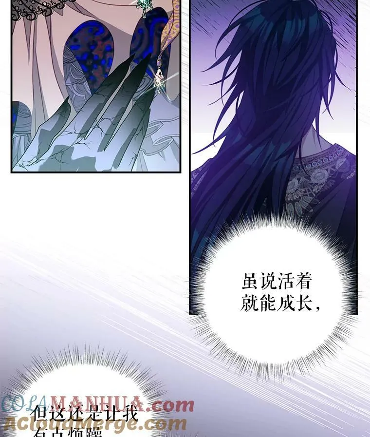 79.契约结束 第93页