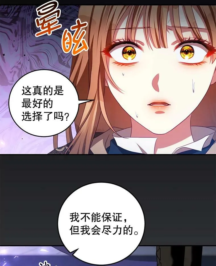80.决定 第3页